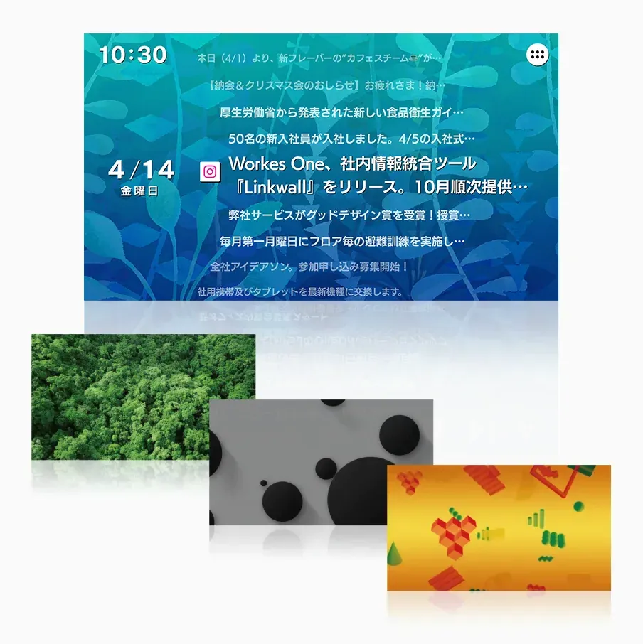 選べる背景デザインのバリエーション
