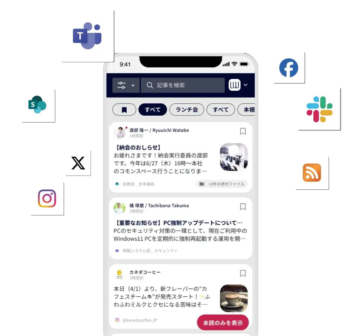 スマートフォンに表示されたLINK WALLのタイムラインと連携サービスのアイコン